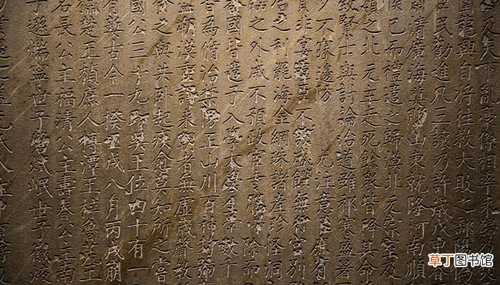 颜真卿楷书代表作 颜真卿楷书代表作是什么