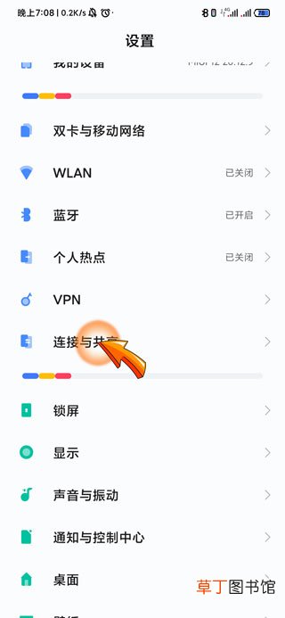 两个小米手机怎样互传软件