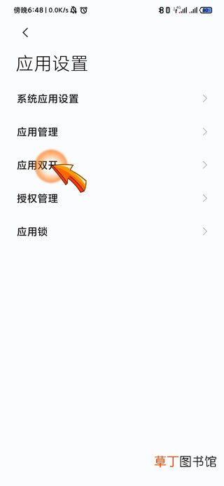 微信分身是什么意思?怎样用?