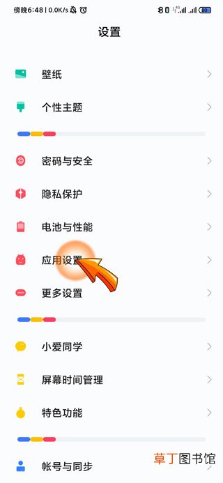 微信分身是什么意思?怎样用?