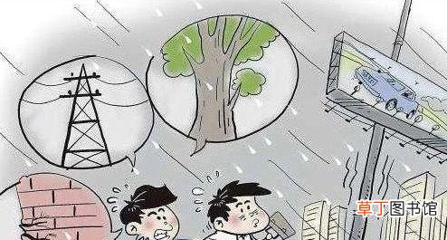 沙尘天气对身体的影响 山西太原一广告牌坠落致一人死亡