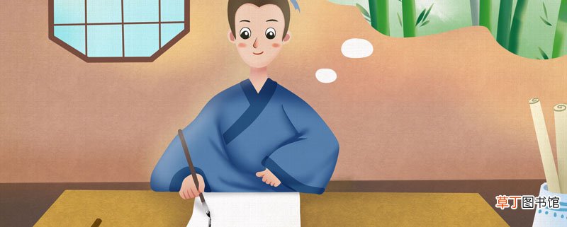 题诗后古诗带拼音 题诗后古诗全文拼音版