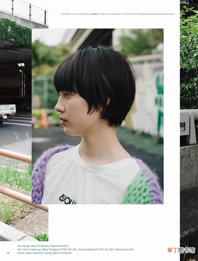 8款适合圆脸的短发 适合圆脸女生的短发发型