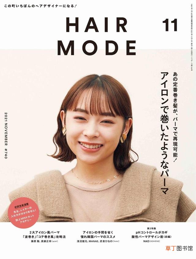 8款适合圆脸的短发 适合圆脸女生的短发发型