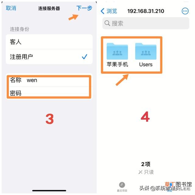 苹果手机互传照片什么方式最快 苹果手机互传照片