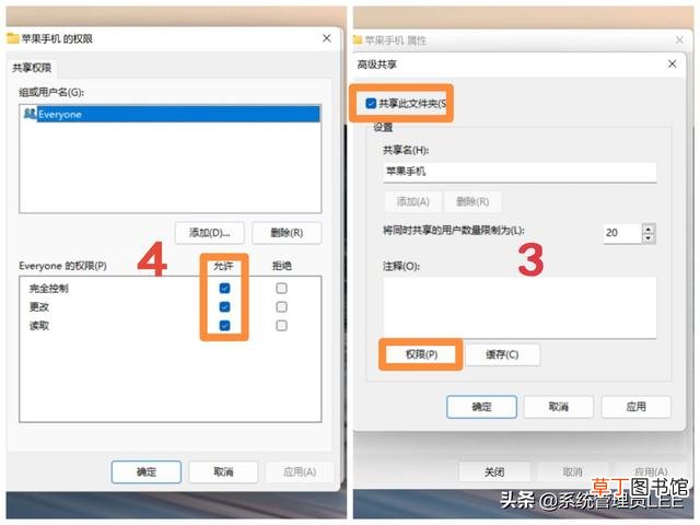 苹果手机互传照片什么方式最快 苹果手机互传照片