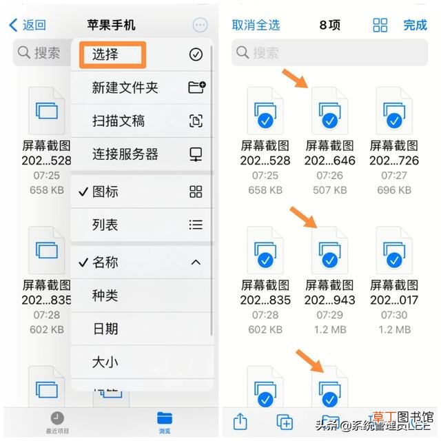 苹果手机互传照片什么方式最快 苹果手机互传照片