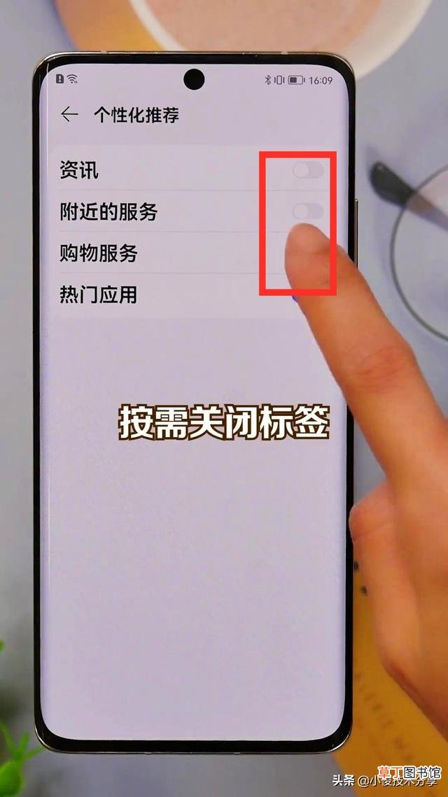 华为手机弹窗广告去除拦截方法 弹窗广告去除拦截方法