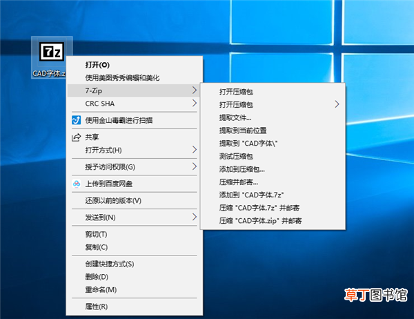 CAD怎么修改默认字体大小 cad字体大小在哪里修改