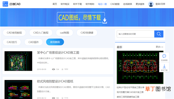 CAD怎么修改默认字体大小 cad字体大小在哪里修改