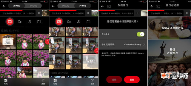 vivo手机怎么读取u盘 手机怎么读取u盘
