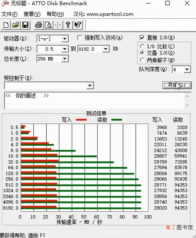 vivo手机怎么读取u盘 手机怎么读取u盘