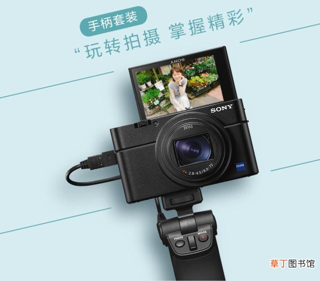索尼相机哪款好 索尼相机哪款好