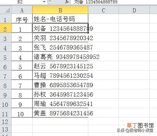excel怎么在每一行下面插一行 excel表格中怎么换行