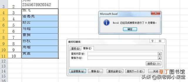 excel怎么在每一行下面插一行 excel表格中怎么换行