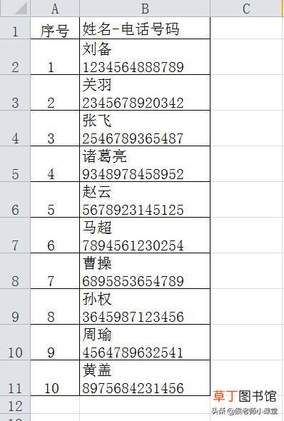 excel怎么在每一行下面插一行 excel表格中怎么换行