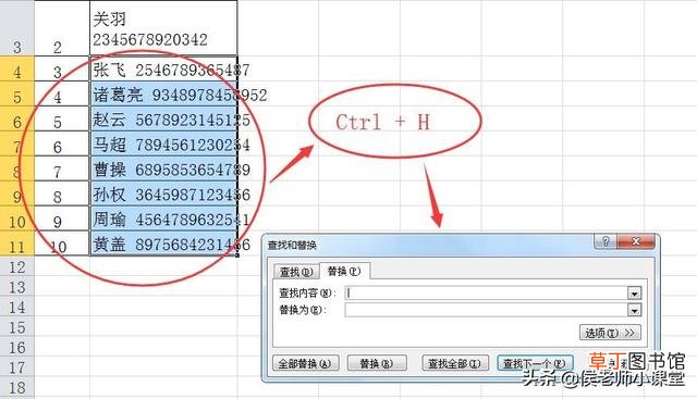 excel怎么在每一行下面插一行 excel表格中怎么换行