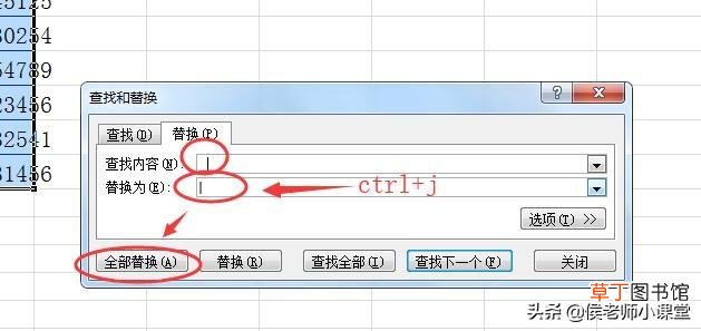 excel怎么在每一行下面插一行 excel表格中怎么换行