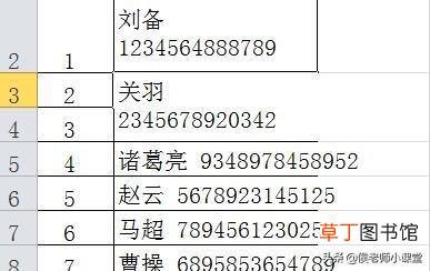 excel怎么在每一行下面插一行 excel表格中怎么换行