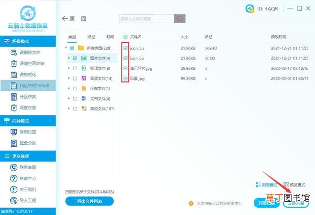 u盘打不开,提示需要格式化怎么办 u盘打不开