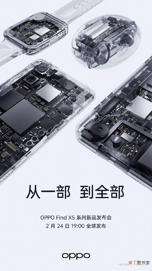 oppo即将上市的手机 将上市的手机