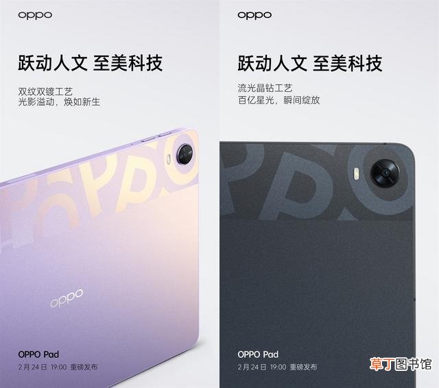 oppo即将上市的手机 将上市的手机
