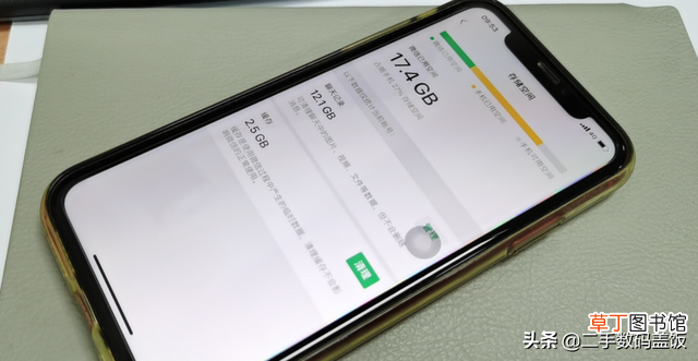 iphone其他内存怎么删 iphone其他内存怎么清理