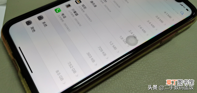 iphone其他内存怎么删 iphone其他内存怎么清理