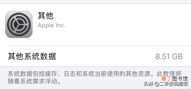 iphone其他内存怎么删 iphone其他内存怎么清理