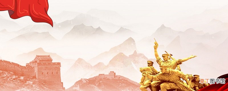 红星照耀中国第五章概括 红星照耀中国第5章人物