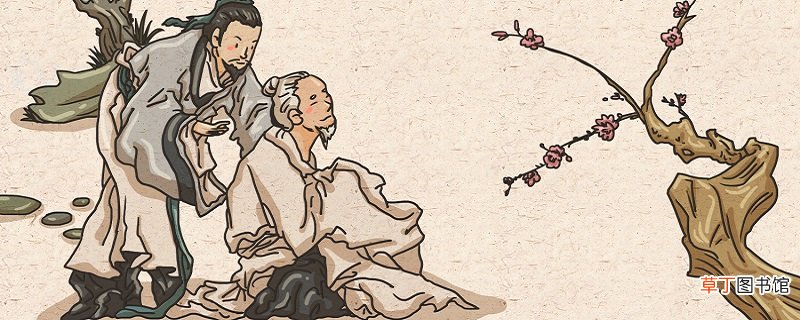 君亲有疾不能疗之者非忠孝也出自哪里 君亲有疾不能疗之时出自哪里