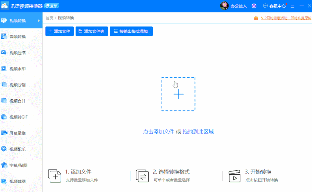 视频m4v格式怎么转换成mp4 m4v如何转换成mp4