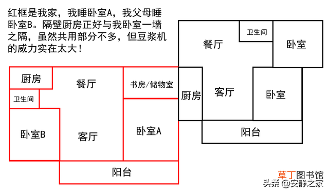 联想笔记本没有声音 笔记本有杂音滋滋滋
