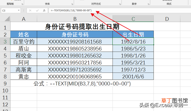 excel随机函数公式小数 excel随机函数