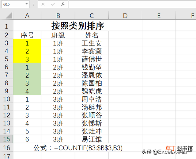 excel随机函数公式小数 excel随机函数