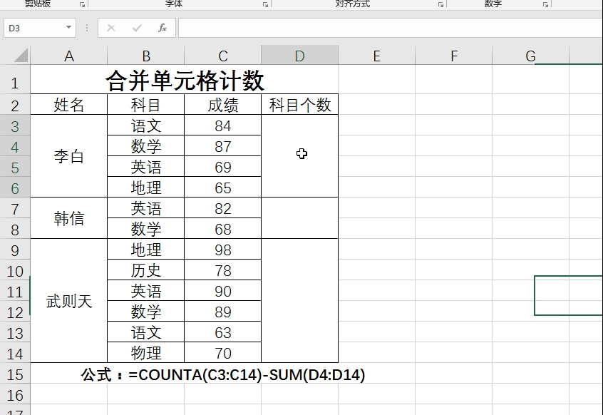 excel随机函数公式小数 excel随机函数
