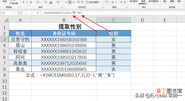 excel随机函数公式小数 excel随机函数