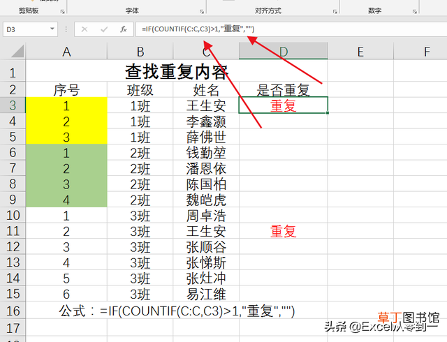 excel随机函数公式小数 excel随机函数