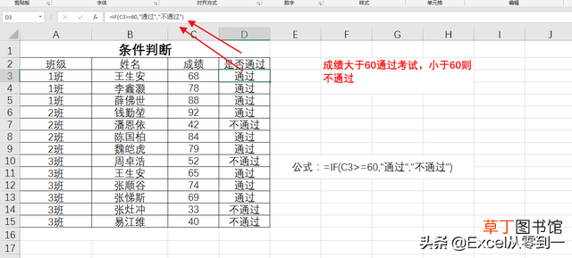 excel随机函数公式小数 excel随机函数