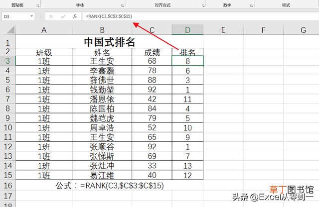 excel随机函数公式小数 excel随机函数