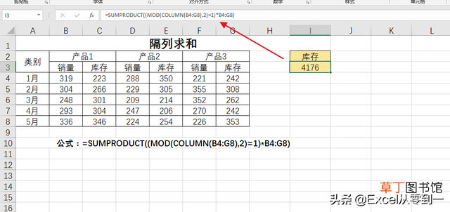 excel随机函数公式小数 excel随机函数