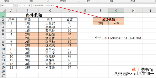 excel随机函数公式小数 excel随机函数