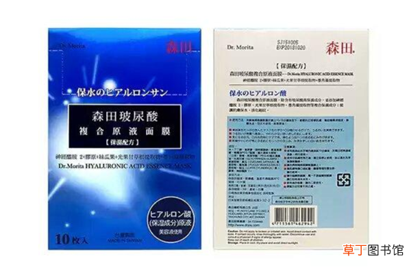 面膜多久做一次