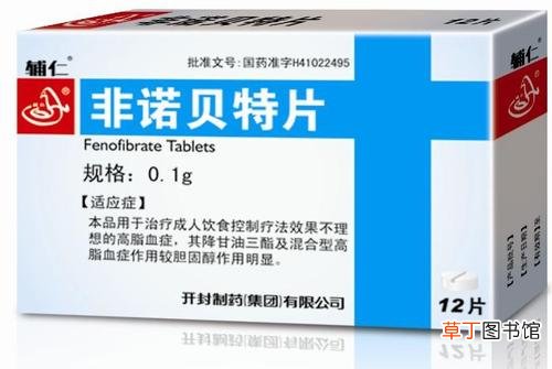 降甘油三酯特效药-降甘油的特效药是啥