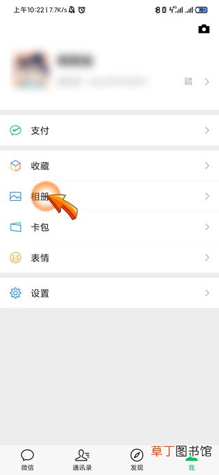 朋友圈可以看访客记录吗