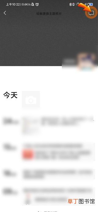 朋友圈可以看访客记录吗