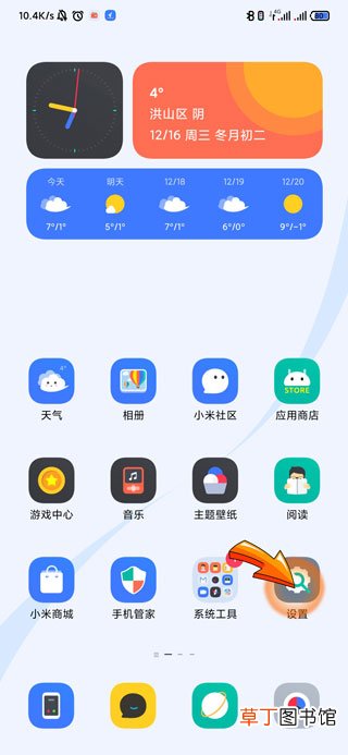 短信显示感叹号是什么意思