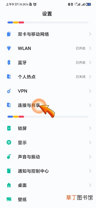 短信显示感叹号是什么意思