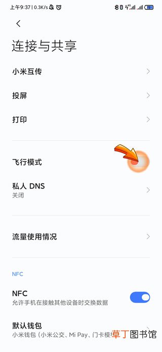 短信显示感叹号是什么意思