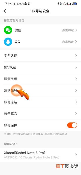 快手注销了还能恢复吗